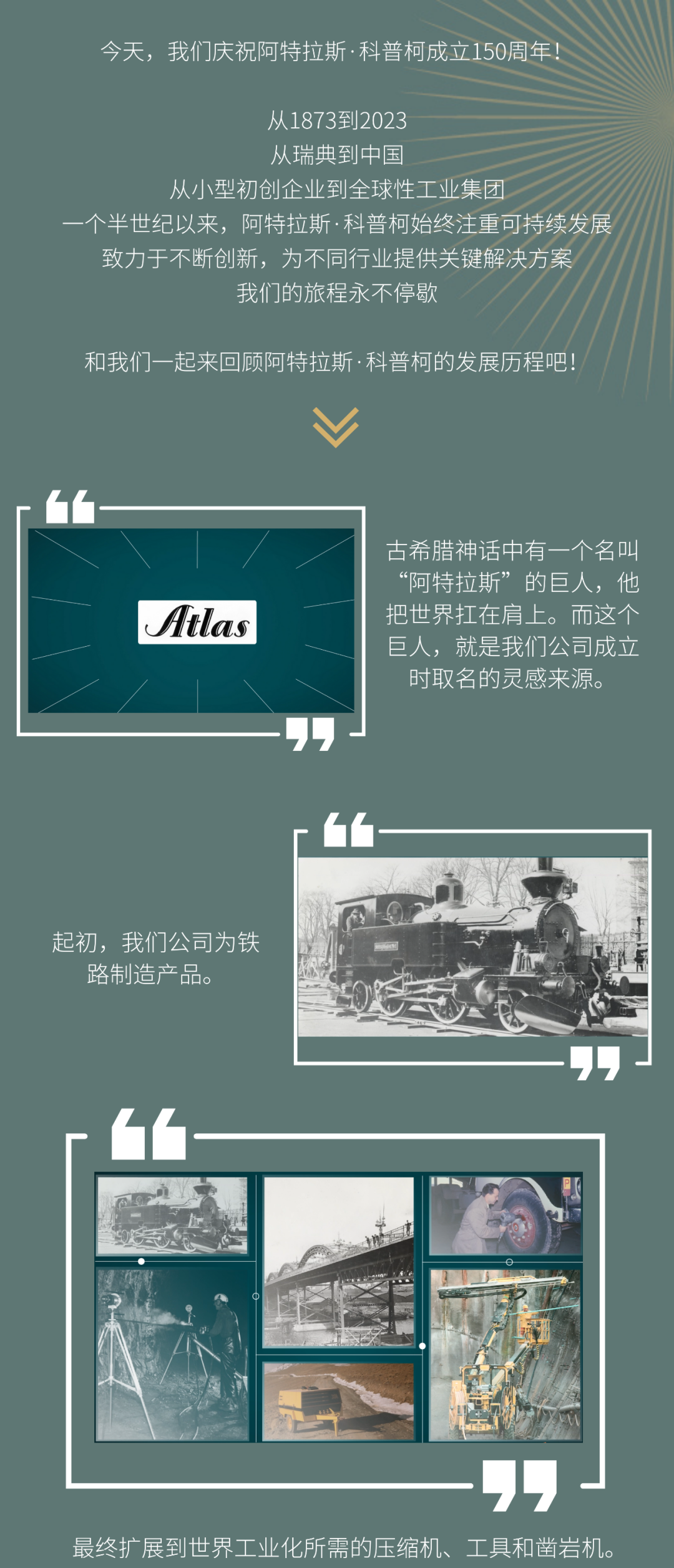 微信圖片_20230222092905.png